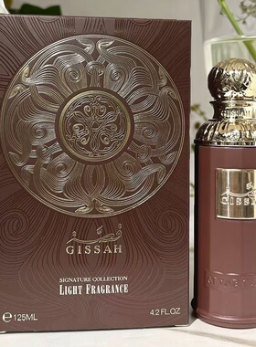 GISSAH中东阿拉伯香水迪拜阿联酋中性香氛持久留香外贸100ML礼盒