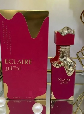 高品质跨境爆款lattafa ECLAIRE冰淇淋男女士香水阿拉伯中东迪拜