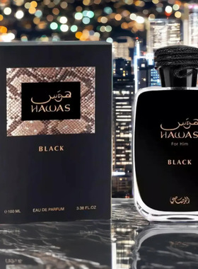 跨境爆款RASASI Hawas ICE  Fire Eau De Parfum男士哈维之水