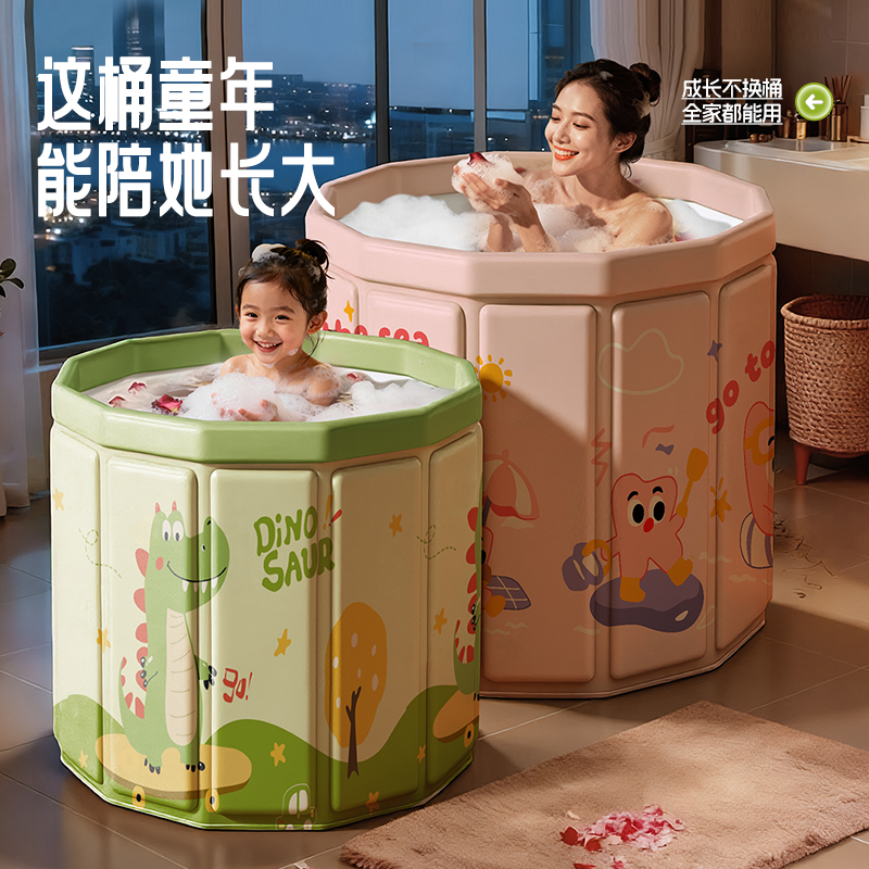 婴儿成人可用加厚洗澡桶