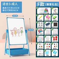 Двусторонний набор, 98-165см