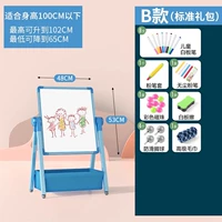 Двусторонний набор, 75-102см