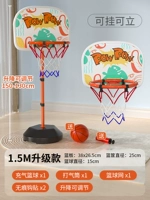 POW (модернизированная модель B 1,5 метра с двойным назначением) + 1 мяч