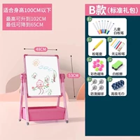 Двусторонний набор, 75-102см