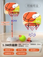 Мяч [обновить модель 1,3 метра, висящая двойное использование] +1 тихий мяч