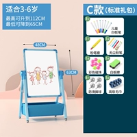 Двусторонний набор, 75-112см