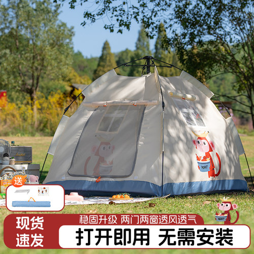 儿童帐篷室内外便捷式折叠露营