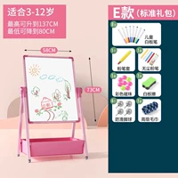 Двусторонний набор, 80-137см