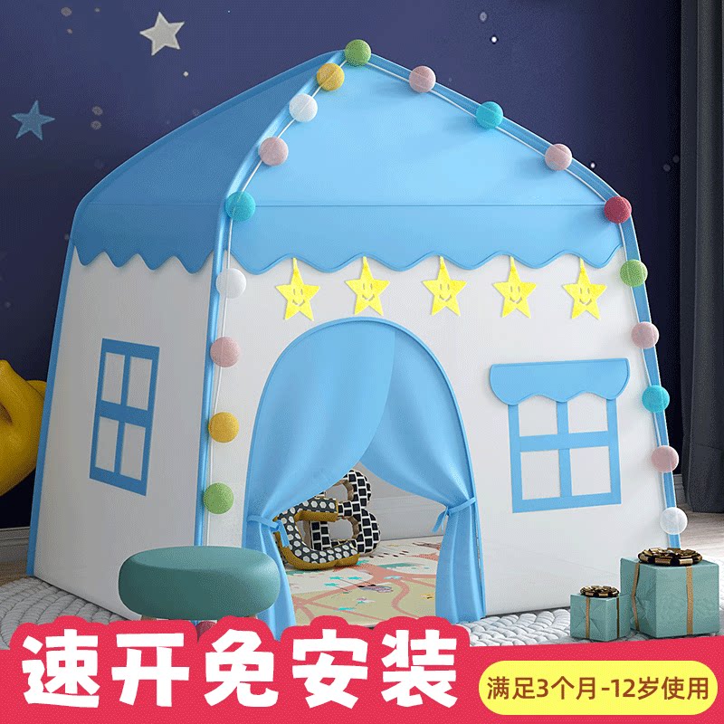 室内儿童帐篷玩具屋宝宝游戏城堡男孩女孩秘密基地分床睡觉小房子
