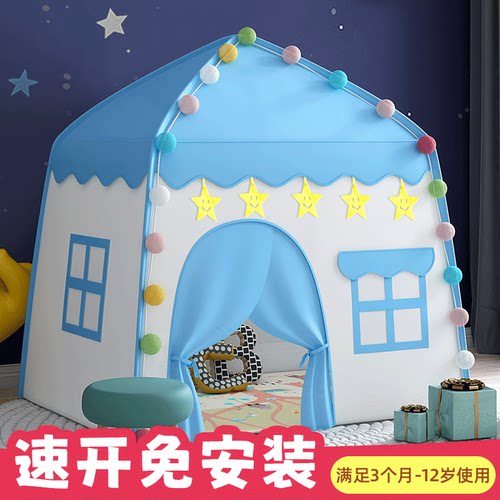 室内儿童帐篷游戏屋秘密基地
