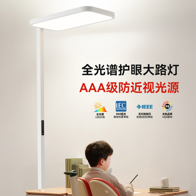 台灯映水华灯触摸控制