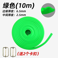 [Профессиональный уровень] Зона натяжения зеленого натяжения 10 метров, чтобы получить 2 крепления