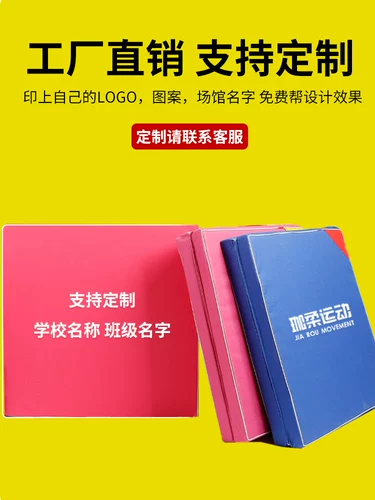 Детская гимнастика подушка складывает толстая верхняя подушка