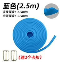 [Профессиональный уровень] зона синего натяжения 2,5 метра, чтобы отправить 2 крепления