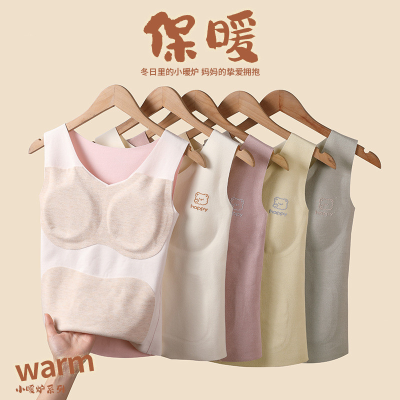 女童羊绒蚕丝护肚中小学生保暖背心发育期冬季带胸垫加绒德绒内衣,女士内衣/男士内衣/家居服,保暖背心,淘宝优惠券,粉丝福利购,淘宝优惠卷