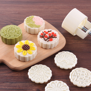 中秋月饼模具25/50/75g