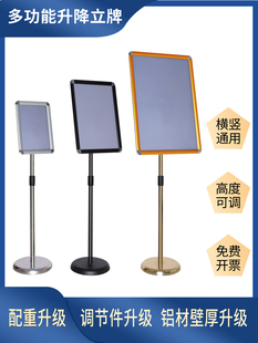不锈钢立牌户外指示牌A3水牌立式展示架A4导向牌落地展示牌广告牌