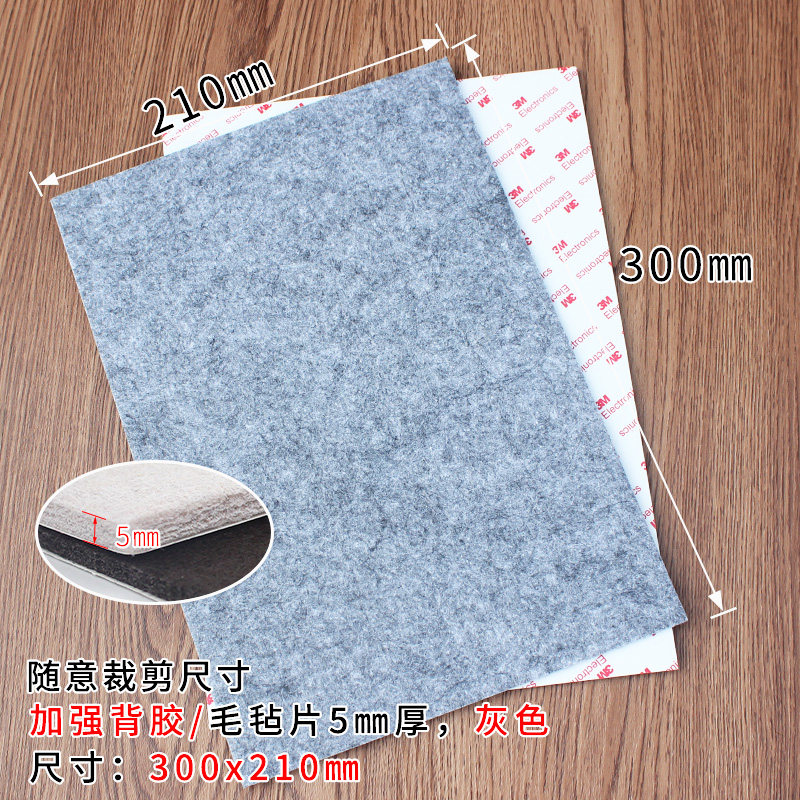 角贴凳子家具耐磨子保护脚垫登櫈桌椅子防噪音脚垫底子静音的倚下在类目 居家布艺, 餐桌布艺, 桌椅脚套/桌脚垫中 - 来自Buy2taobao.com提供专业的淘宝代购服务