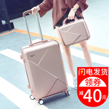 子母箱轻便万向轮 行李箱女ins网红小型20旅行拉杆箱24寸皮箱密码