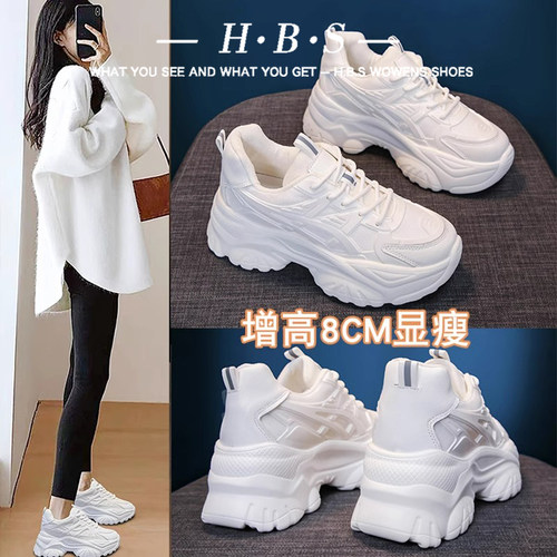 温州工厂生产很适合你的鞋