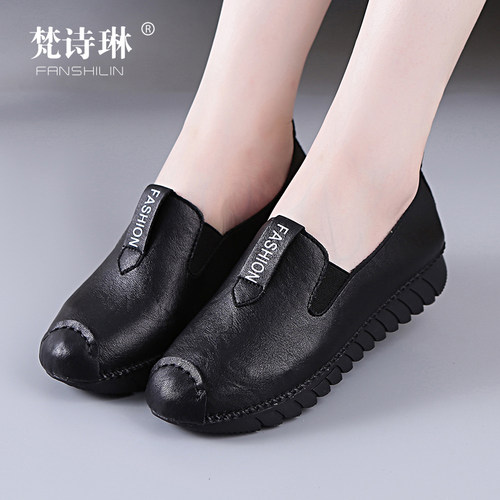 断码清仓中女春秋作防滑乐福鞋