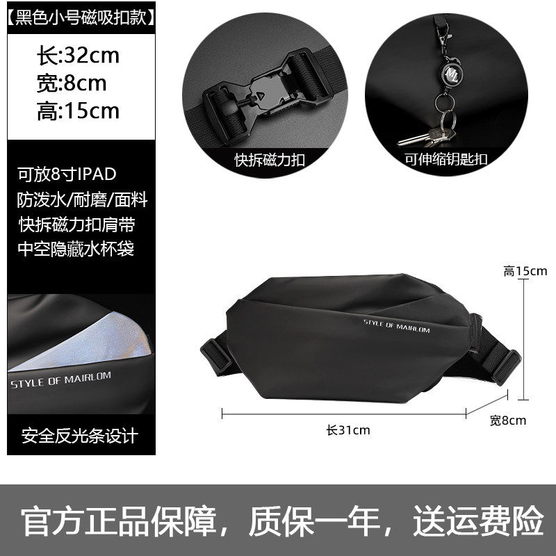 thumbnail for Chest Bag Men's Crossbody Bag 2026 New Casual Commuter Waist Bag Men's Shoulder Bag Functional Trendy Brand Small Crossbody Bag