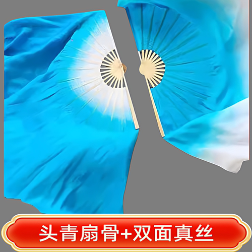 真丝舞蹈扇秧歌舞蹈扇双面湖蓝舞蹈扇广场舞古典舞舞蹈扇