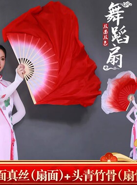 真丝红色万疆舞蹈扇古典扇子舞蹈扇广场舞古典舞蹈扇广场秧歌团扇
