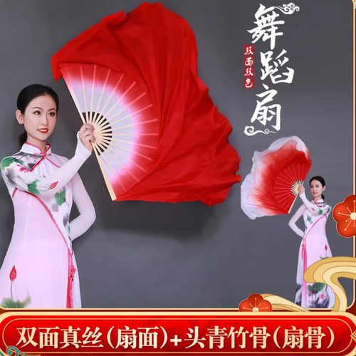 真丝红色万疆舞蹈扇古典扇子舞蹈扇广场舞古典舞蹈扇广场秧歌团扇