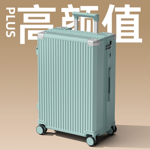 多功能行李箱pc耐磨耐用防刮杯架