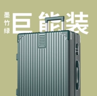 Mozhu Green [легкая коробка молнии]