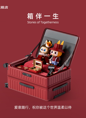 前开盖结婚行李箱陪嫁箱红色拉杆箱女皮箱婚礼密码新娘嫁妆箱24寸