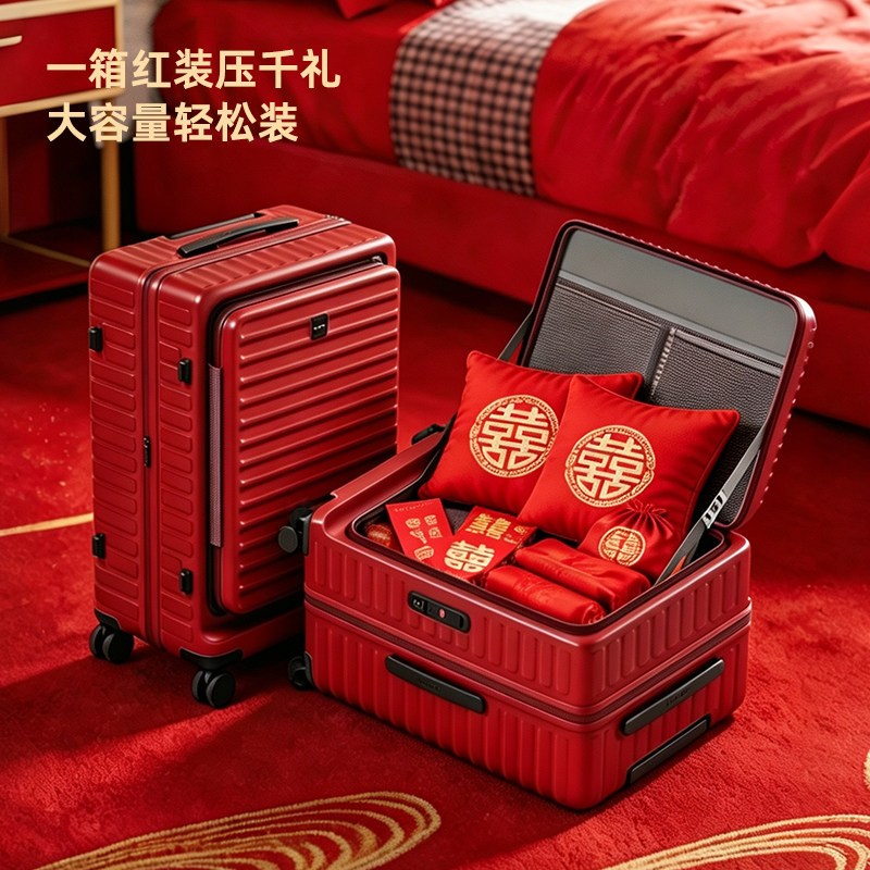 红色结婚行李箱2026新款