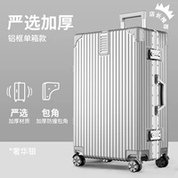 Роскошное серебро [строгий отбор супер сдача алюминиевой коробки]