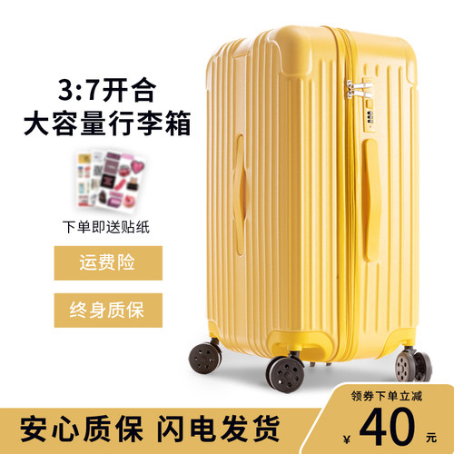 多功能行李箱超大大容量网红杯架