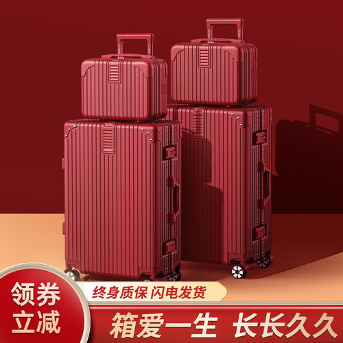 结婚行李箱新娘嫁妆箱