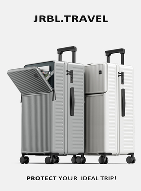 多功能行李箱女大容量前开口拉杆箱密码旅行箱男登机箱子2026新款