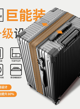 大容量行李箱女扩展拉杆箱24寸静音旅行箱pc耐磨2026新款密码皮箱