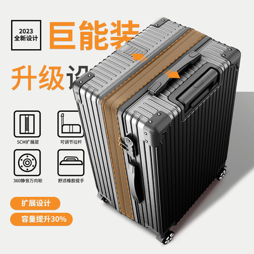扩展大容量行李箱超大扩容30%