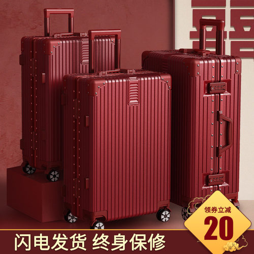2026新款结婚箱婚礼专用陪嫁箱