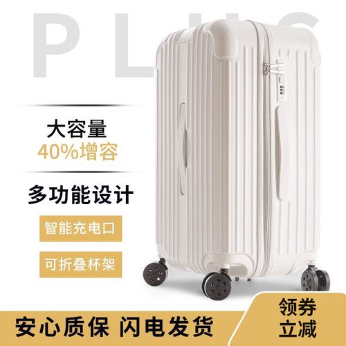多功能行李箱大容量pc耐磨耐用