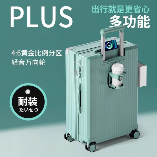多功能新款行李箱大容量杯架挂钩