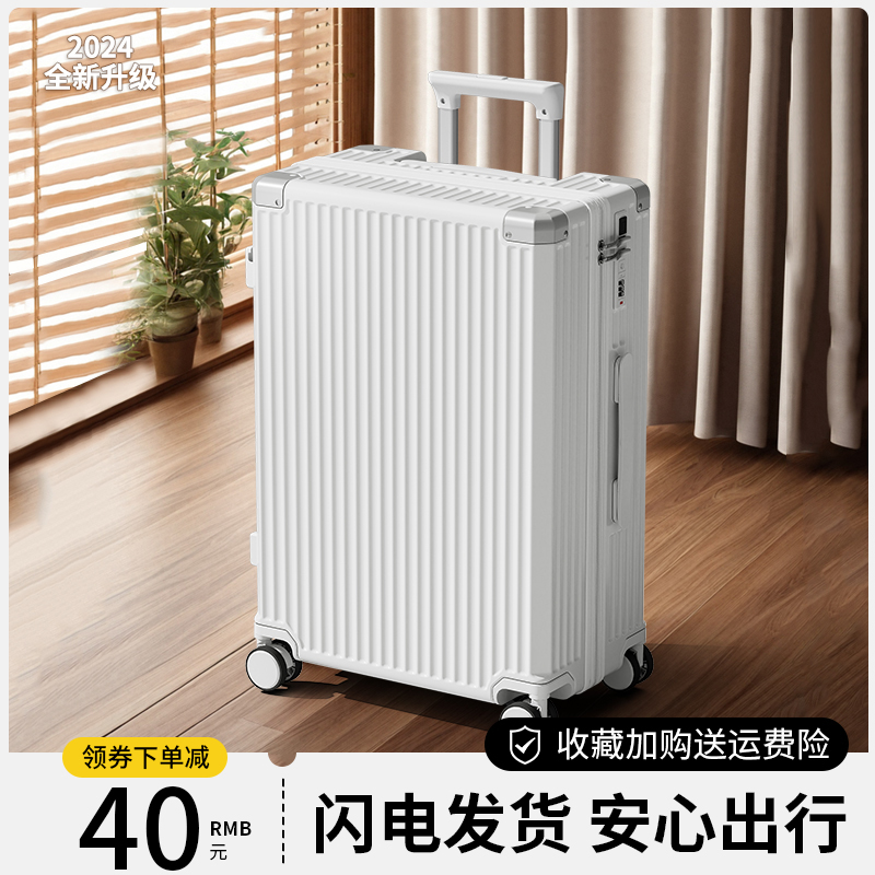 多功能行李箱杯架充电解放双手