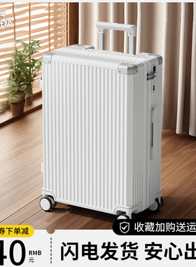 20寸行李箱女小型静音登机箱多功能旅行密码皮箱拉杆箱男2026新款