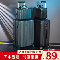 行李箱铝框女小旅行拉杆男20寸登机密码皮箱子结实耐用新款大容量