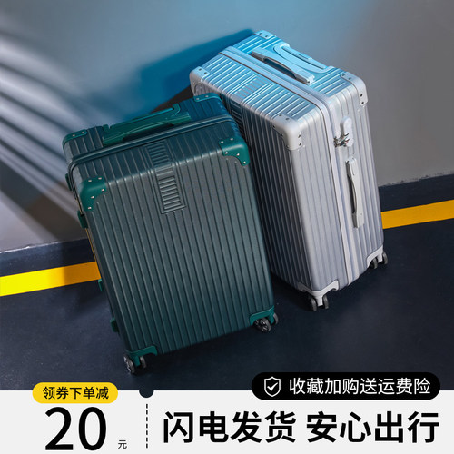 大容量行李箱防刮耐磨新款