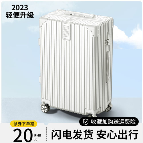 网红ins行李箱静音万向轮