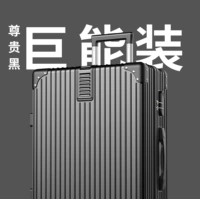 С уважением к черному [легкая коробка молнии]