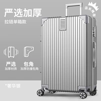 Роскошное серебро [строгий выбор износостойкой коробки на молнии]