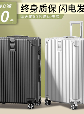 行李箱女大容量32寸拉杆箱万向轮男24旅行箱28密码皮箱子2026新款
